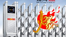 天鹰门